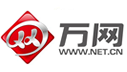 萬網(wǎng)